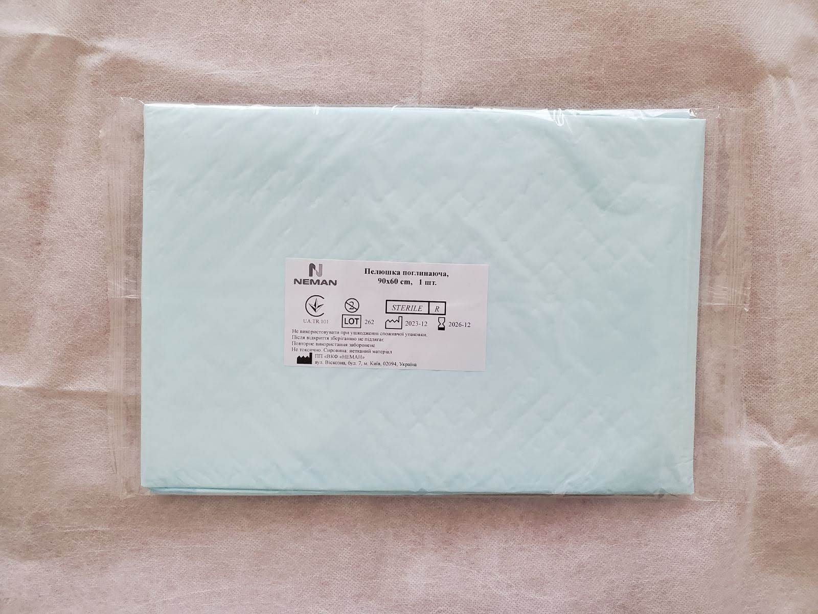 Пелюшка поглинаюча 60х90 см, стерильна, ТМ NEMAN